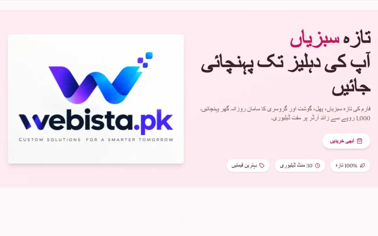 DesiCart demo store home page in Urdu with a right-to-left layout